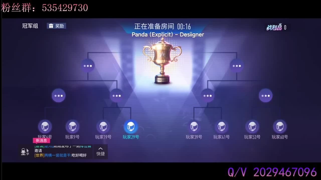 赏金冲冲冲 第1段