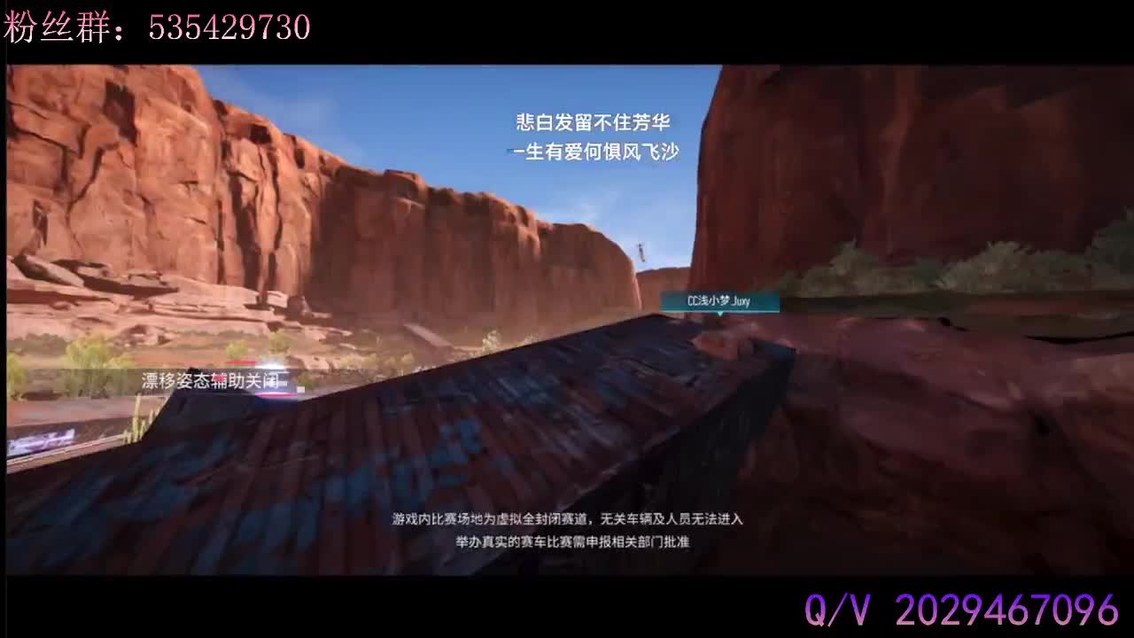 赏金冲冲冲 第2段