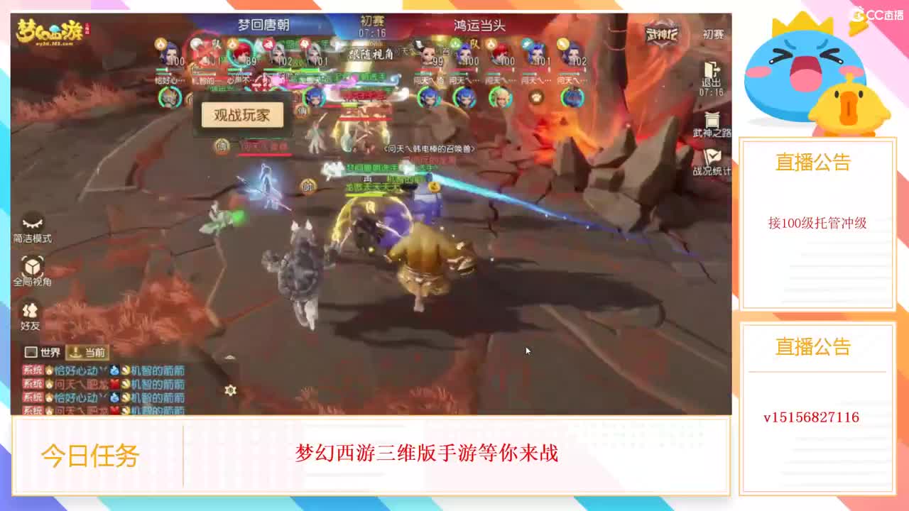 接资源托管冲级 第1段