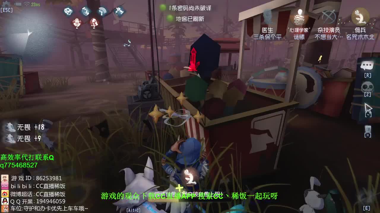 我可能玩了假的前锋~！ 第1段