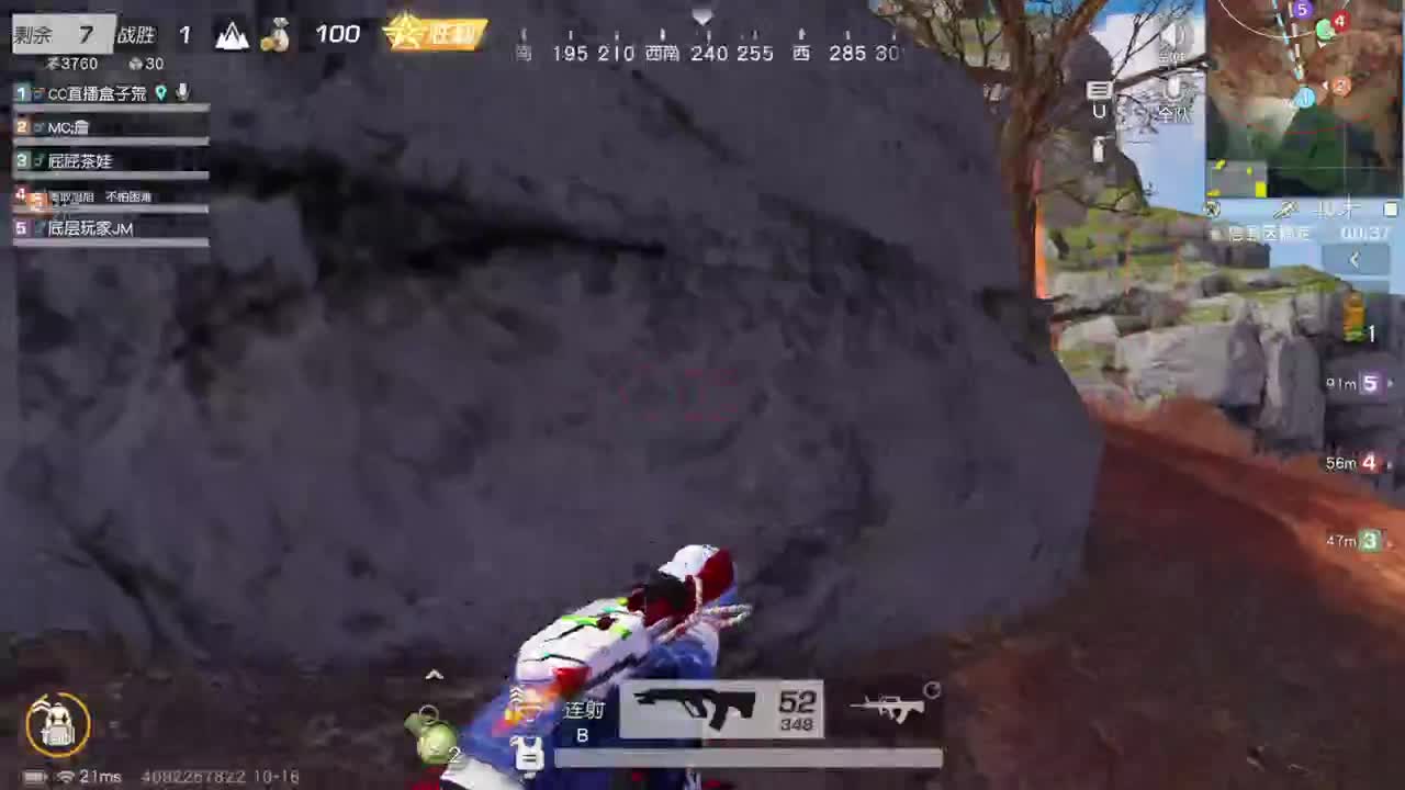 因干饭迟到的主播 第1段