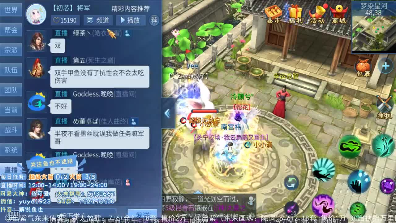 看号估价接资源 第1段