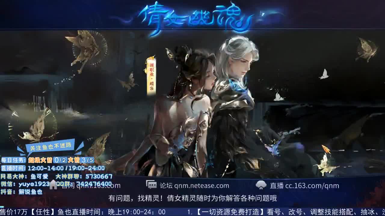 看号估价接资源 第2段