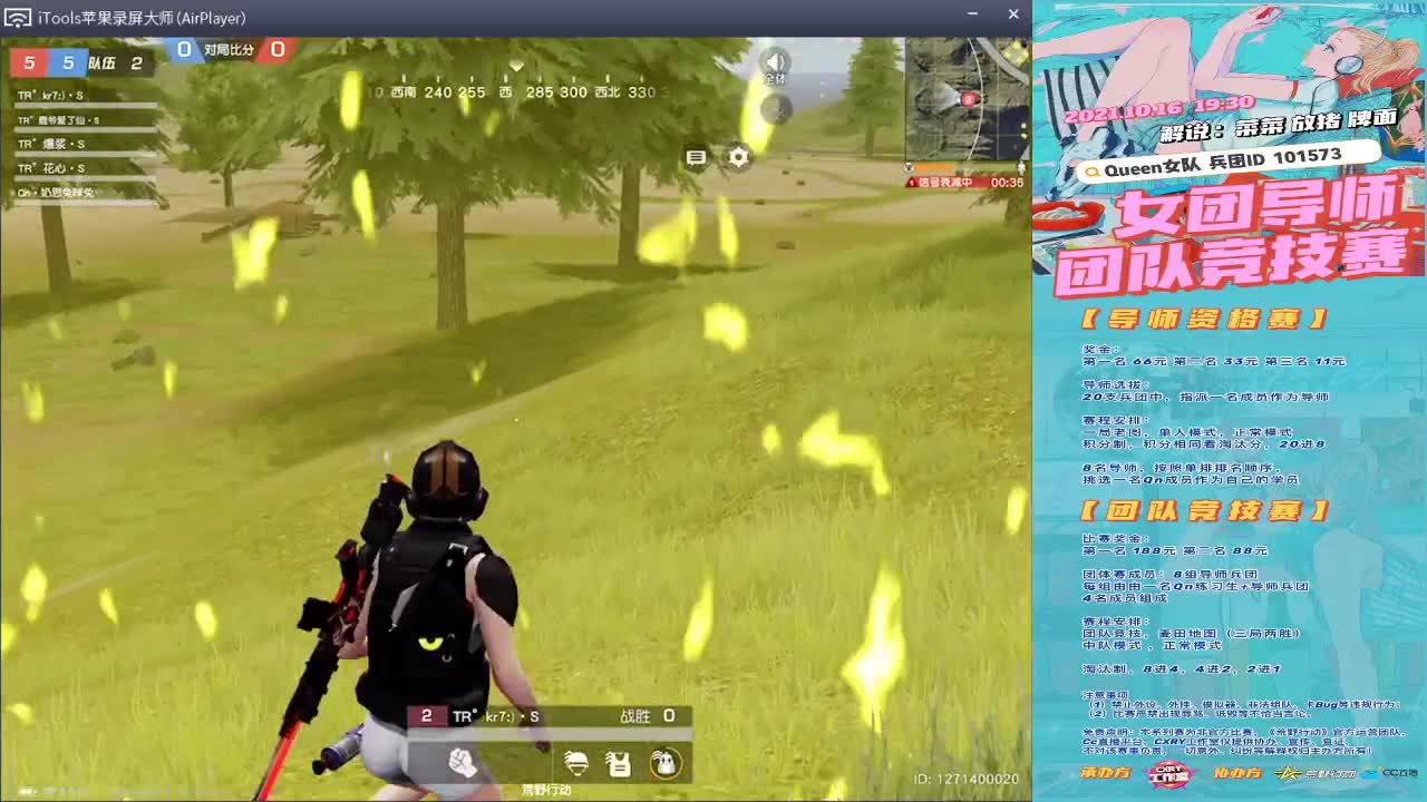 讨喜嘻嘻嘻..//♥♥ 第1段