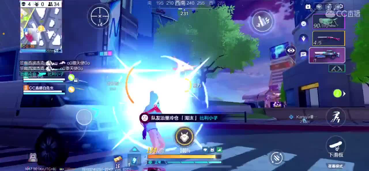 技术不行搞笑主播