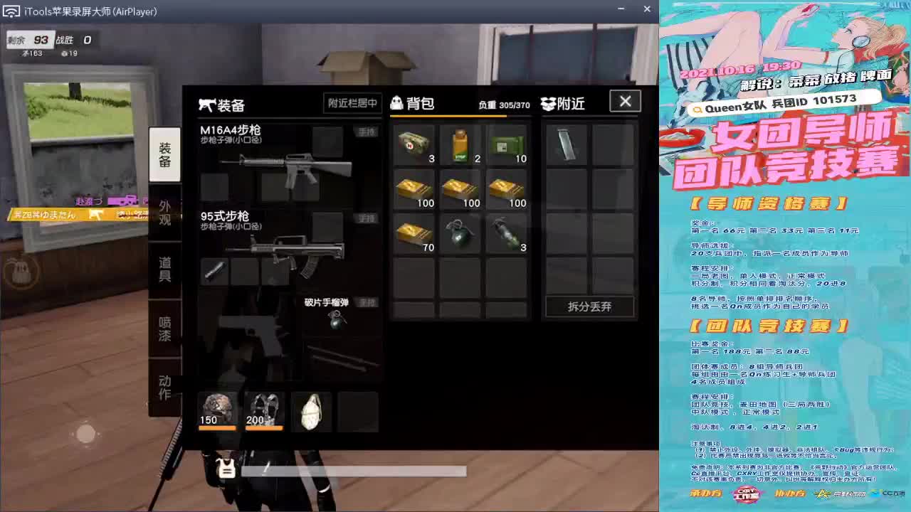 讨喜嘻嘻嘻..//♥♥ 第2段