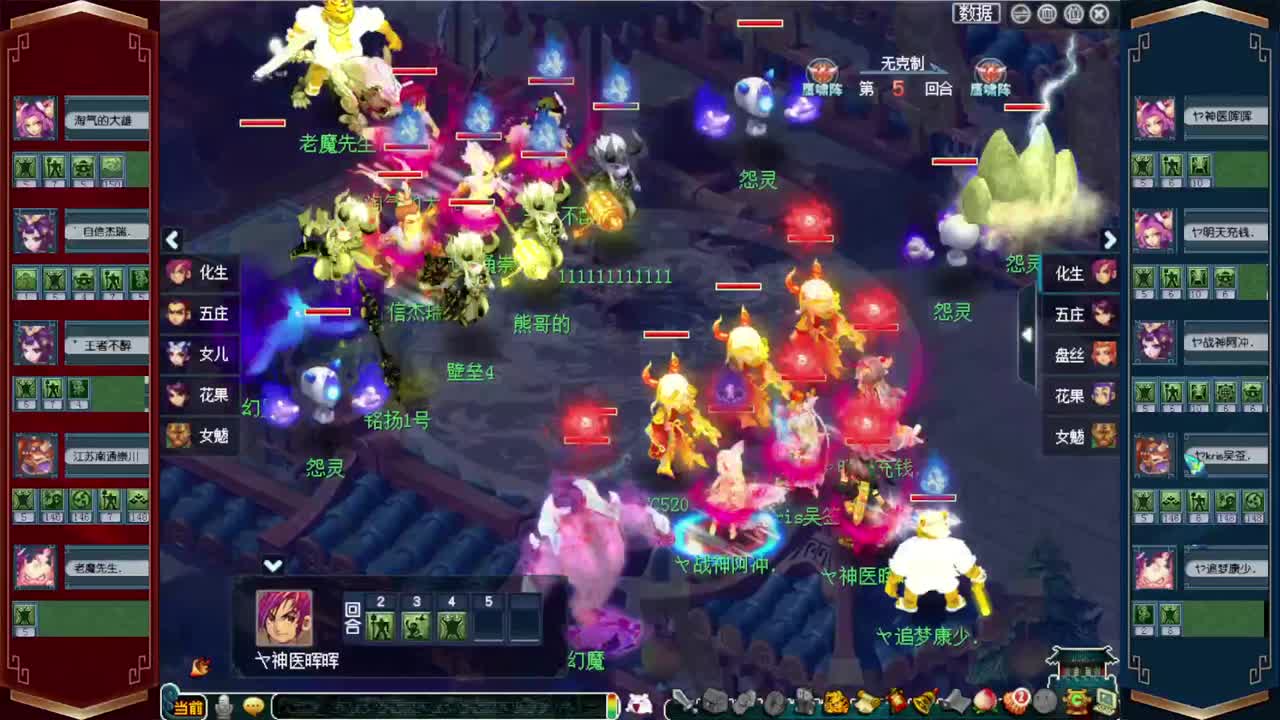 183联武神坛❤助威明秀园 第1段