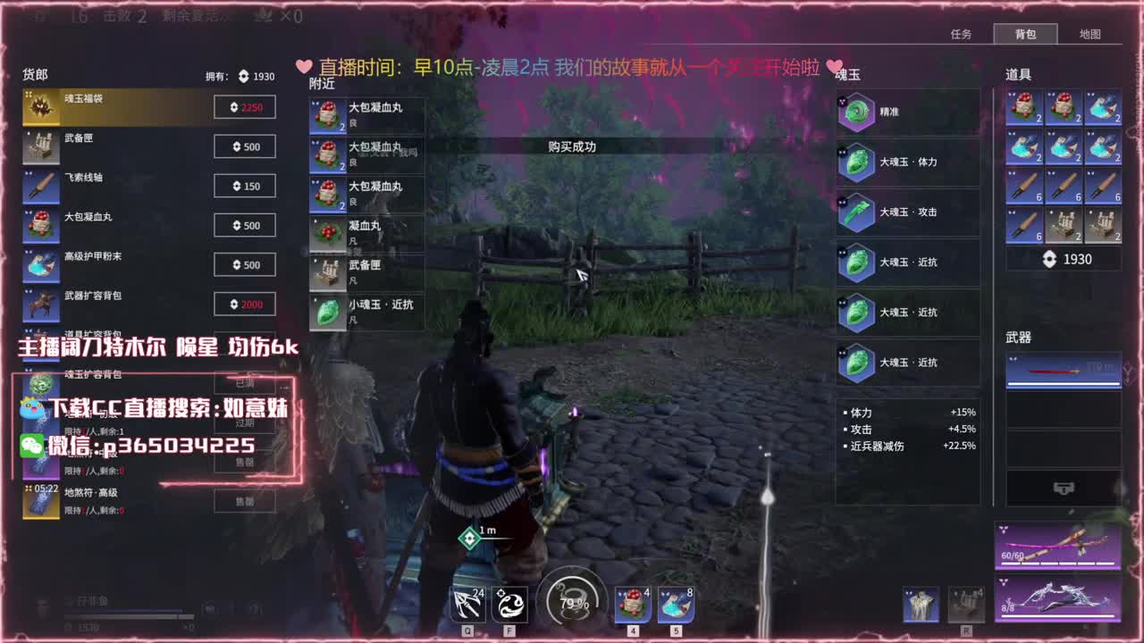 阔刀大力妹 全天接陪练~ 第1段