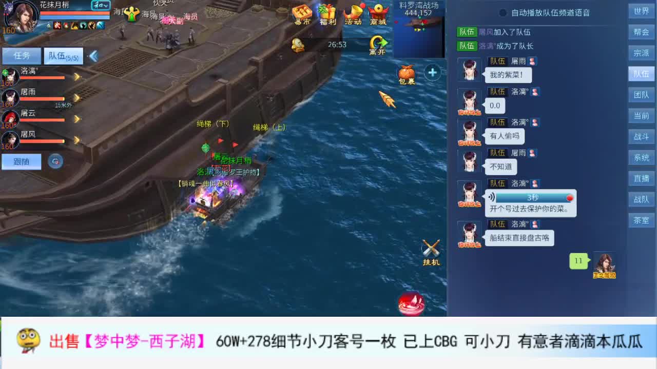 混会儿