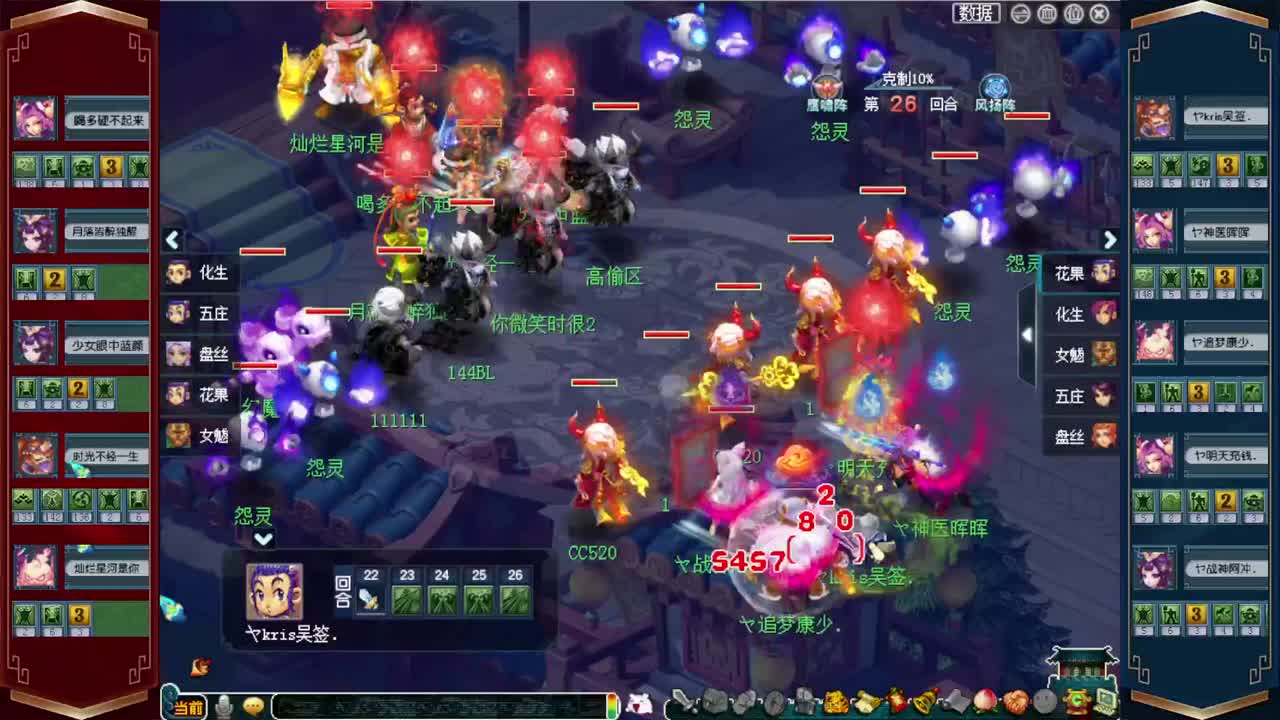 183联武神坛❤助威明秀园 第3段