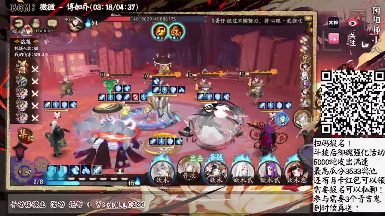 百星斗技，之后欧非大作战！ 第1段