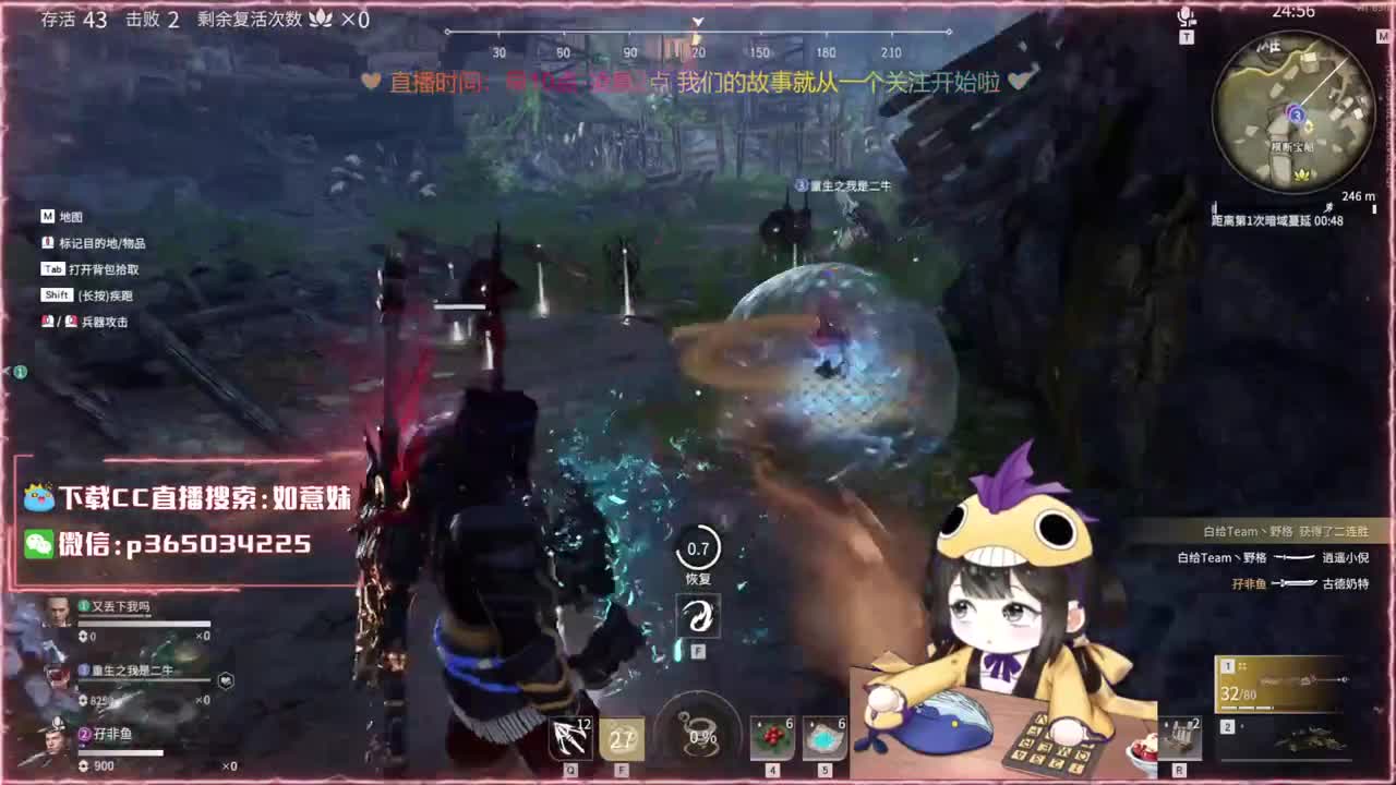 阔刀大力妹 全天接陪练~ 第2段