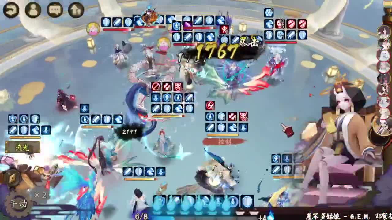 百星斗技，之后欧非大作战！ 第2段