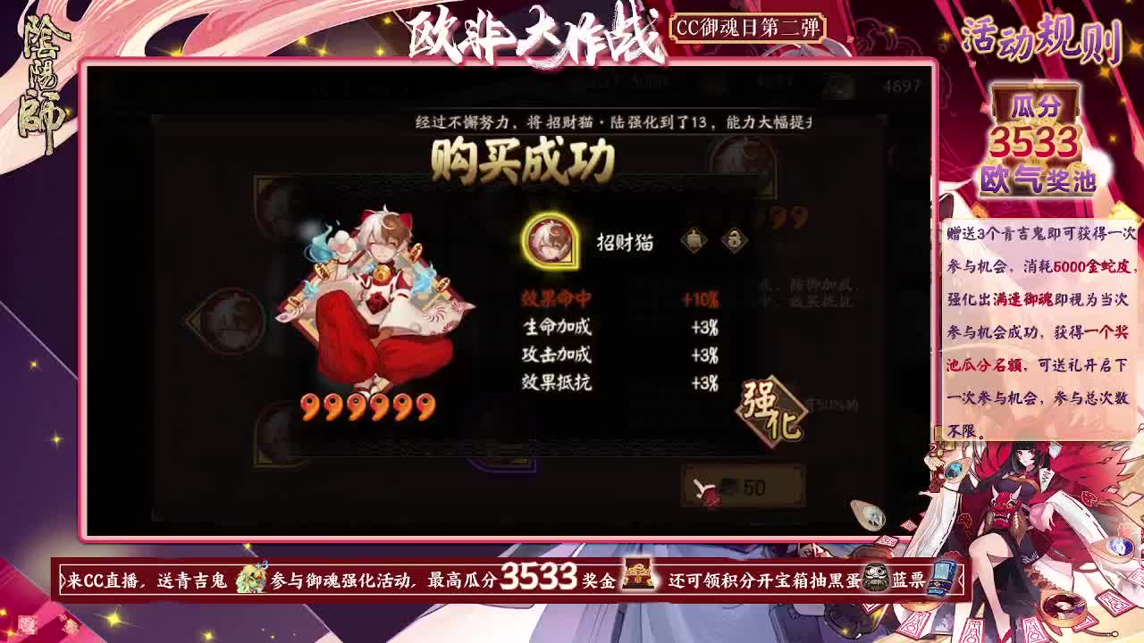 百星斗技，之后欧非大作战！ 第3段