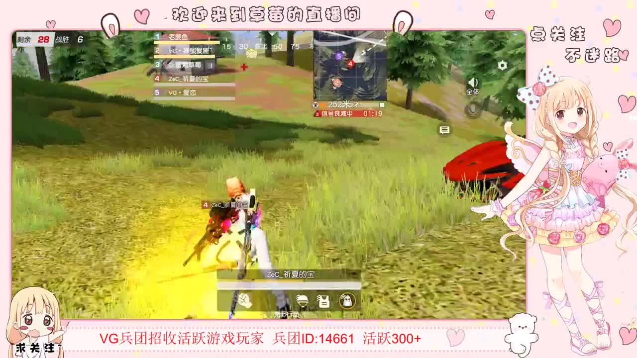 玩什么都懵懵的 第1段