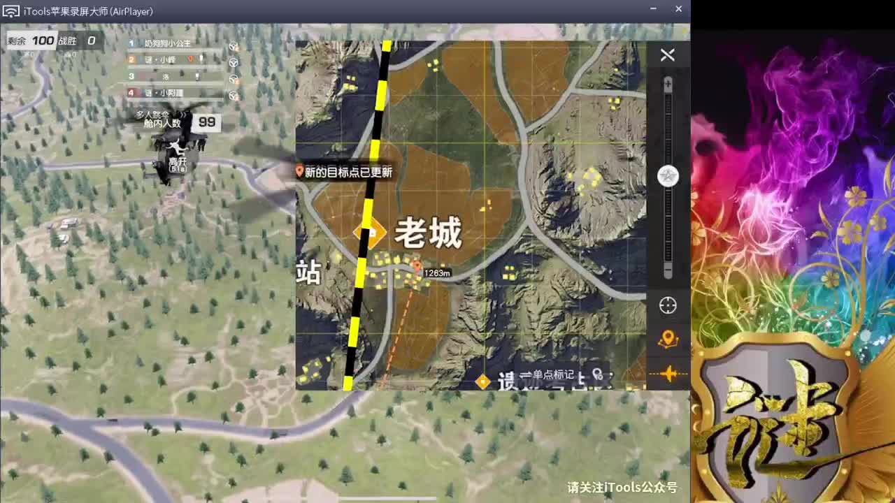 练 第2段