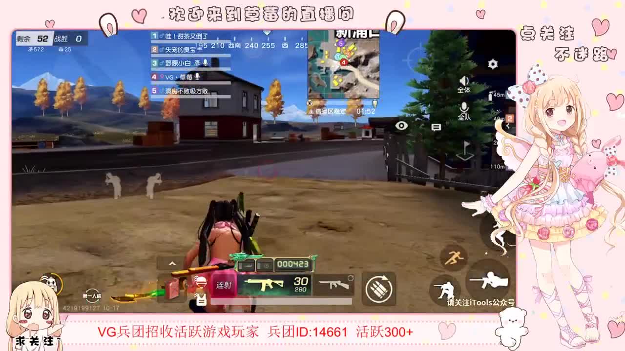 玩什么都懵懵的 第2段