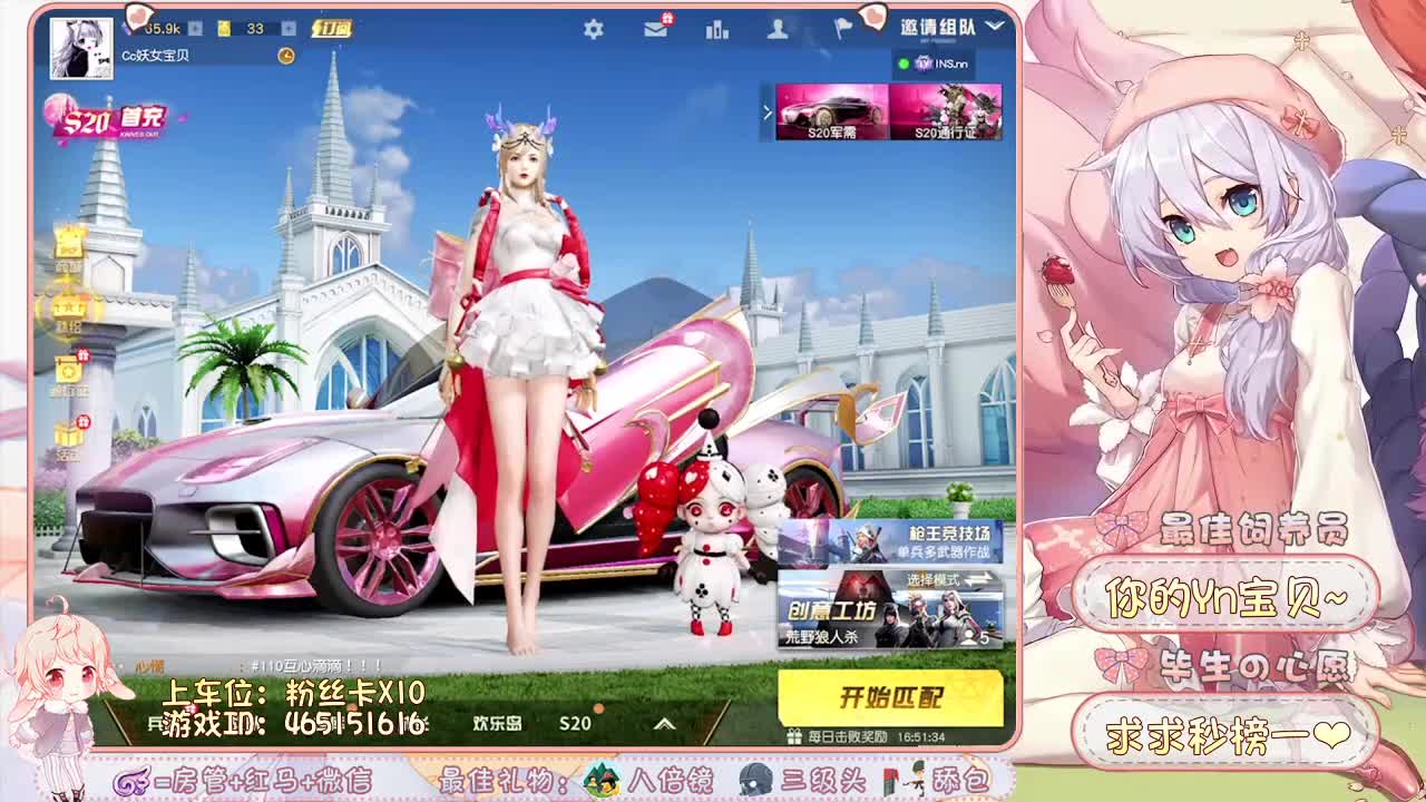 我想上位做大嫂~