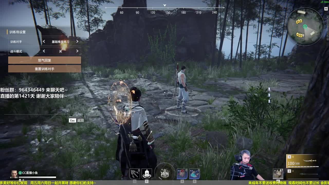 为了信仰和梦想而战 第2段