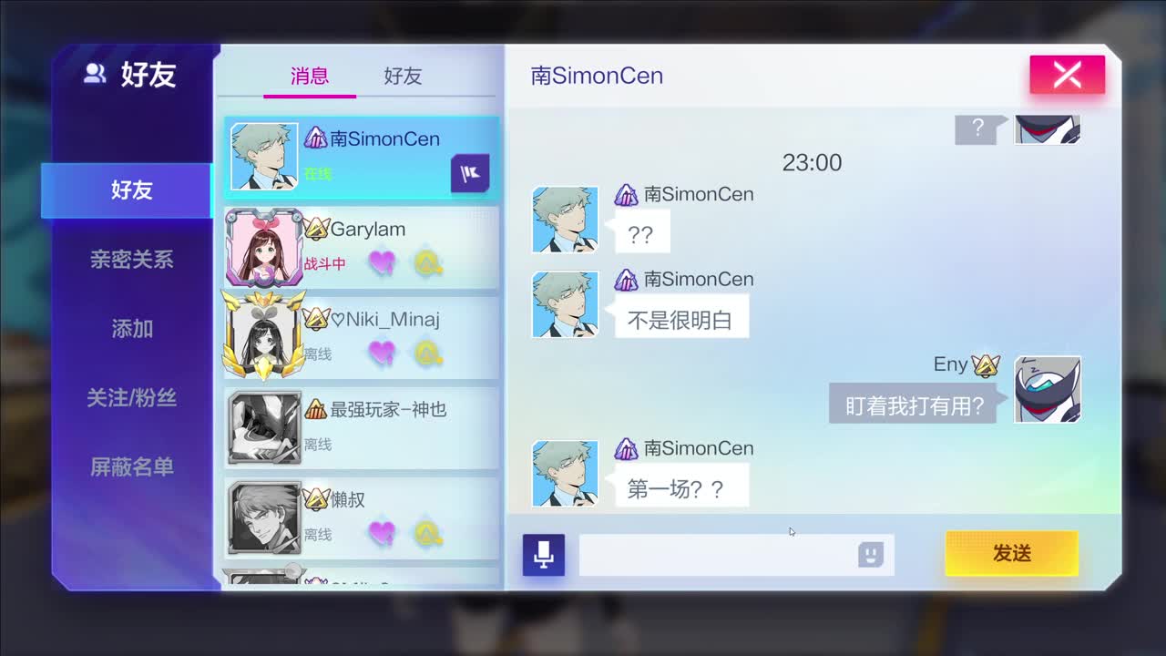 /// 第2段