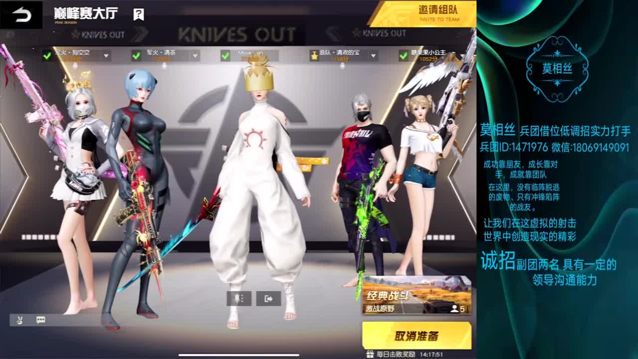 漫漫长夜