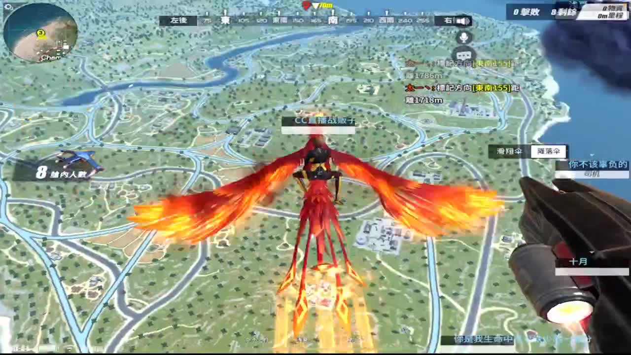 有没有大哥赞助四排 第3段