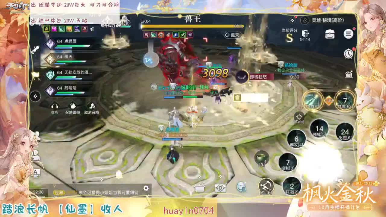 接 冒险 呀~~~~~~ 第1段