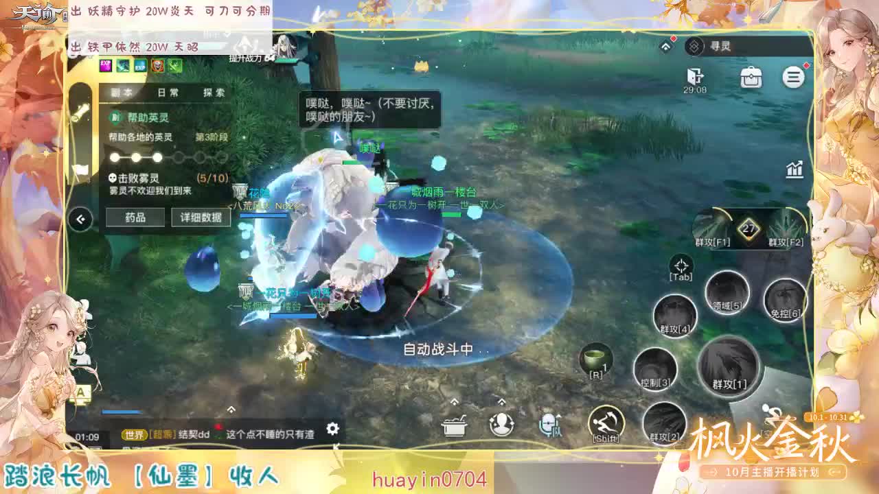 接 冒险 呀~~~~~~ 第2段