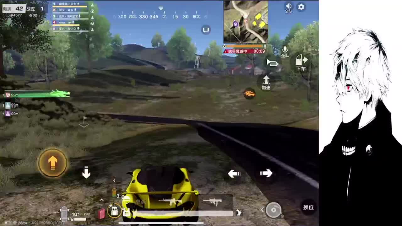 与其追风去 不如等风来 第2段