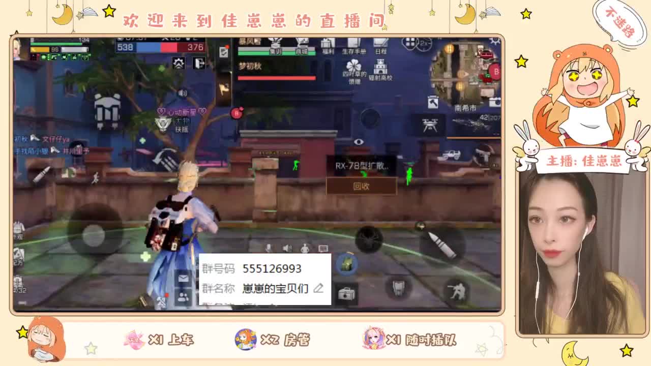 副本哦 第2段
