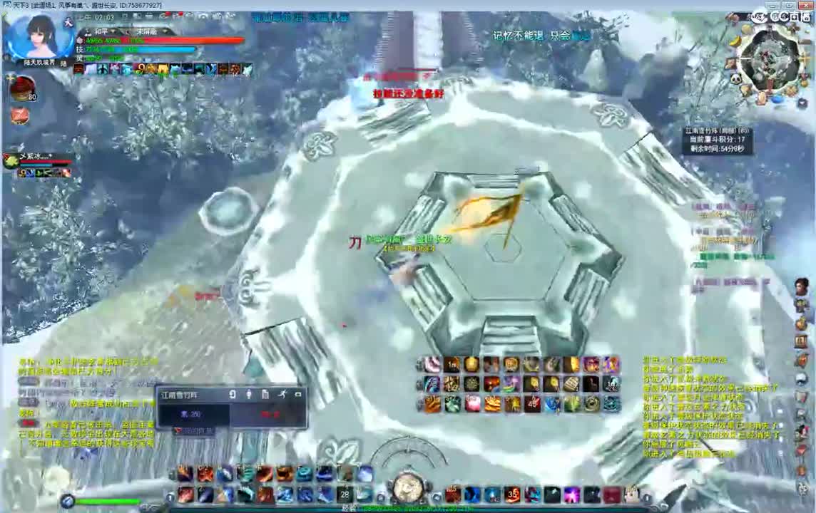 午夜骚云麓 第1段