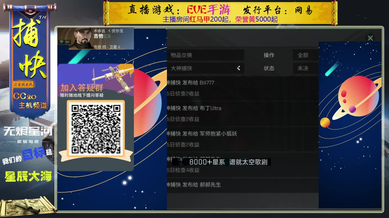 菜鸟捕快 第1段