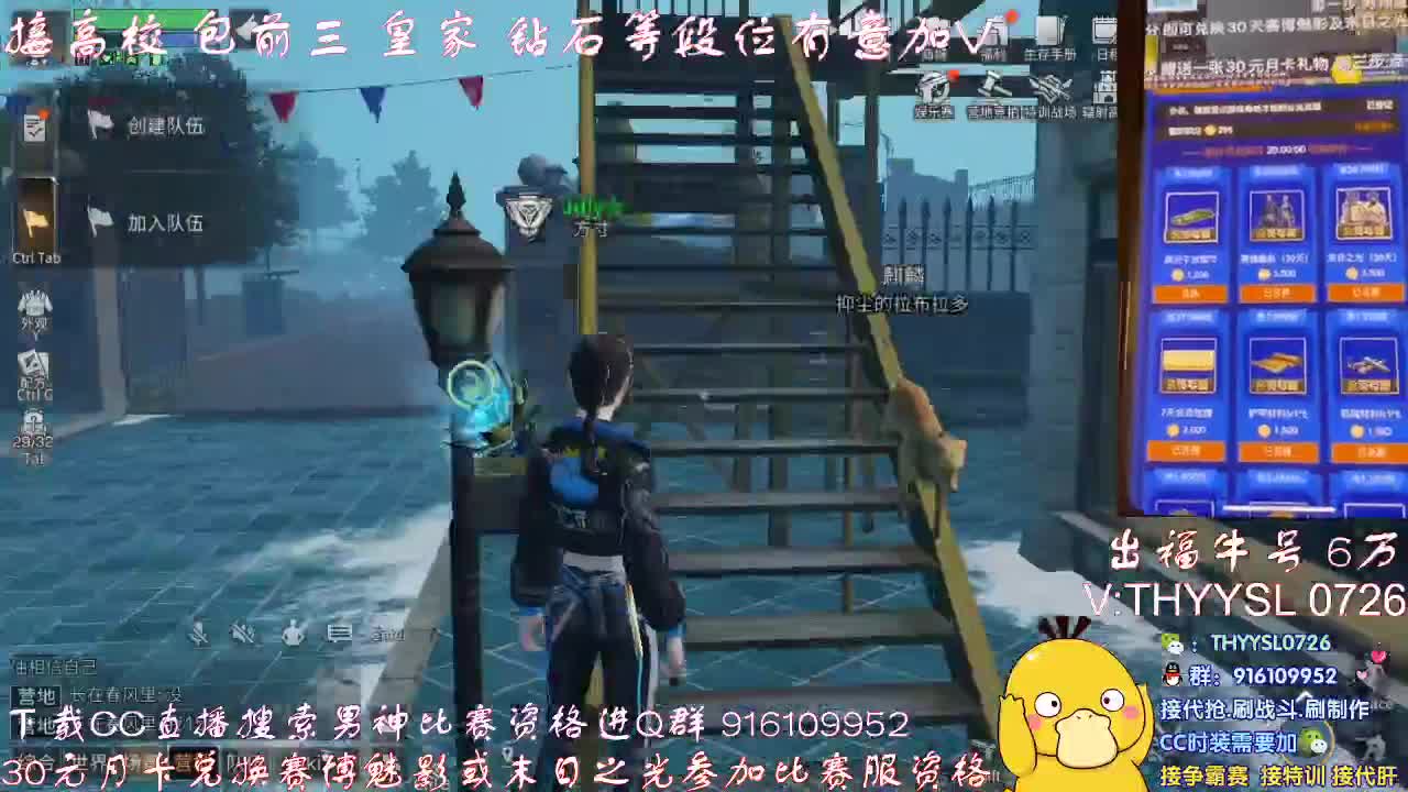 专业团队接高校 第1段