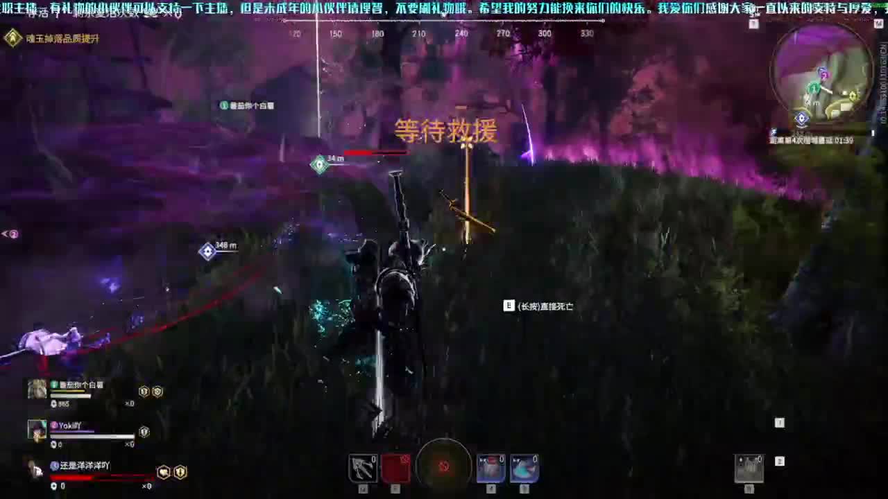 洋洋洋：周末愉快 第2段