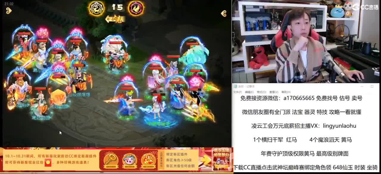 免费接所有资源 关注领取100红包 第1段