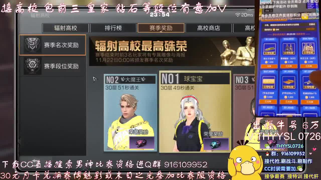 专业团队接高校 第2段