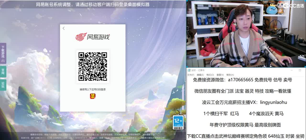 免费接所有资源 关注领取100红包 第2段