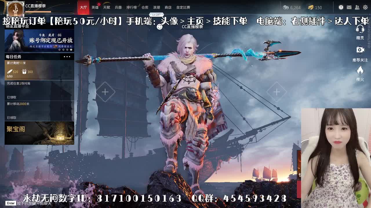 妹妹的逃命之旅~ 第2段