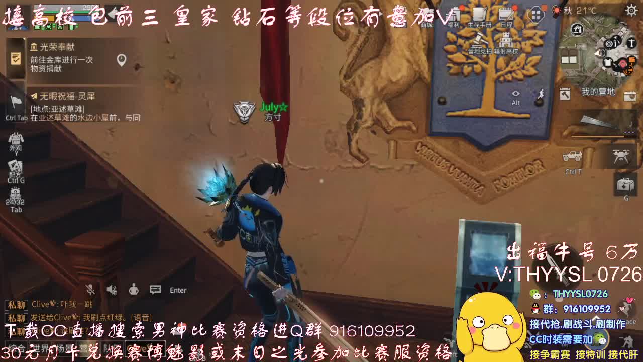 专业团队接高校 第3段