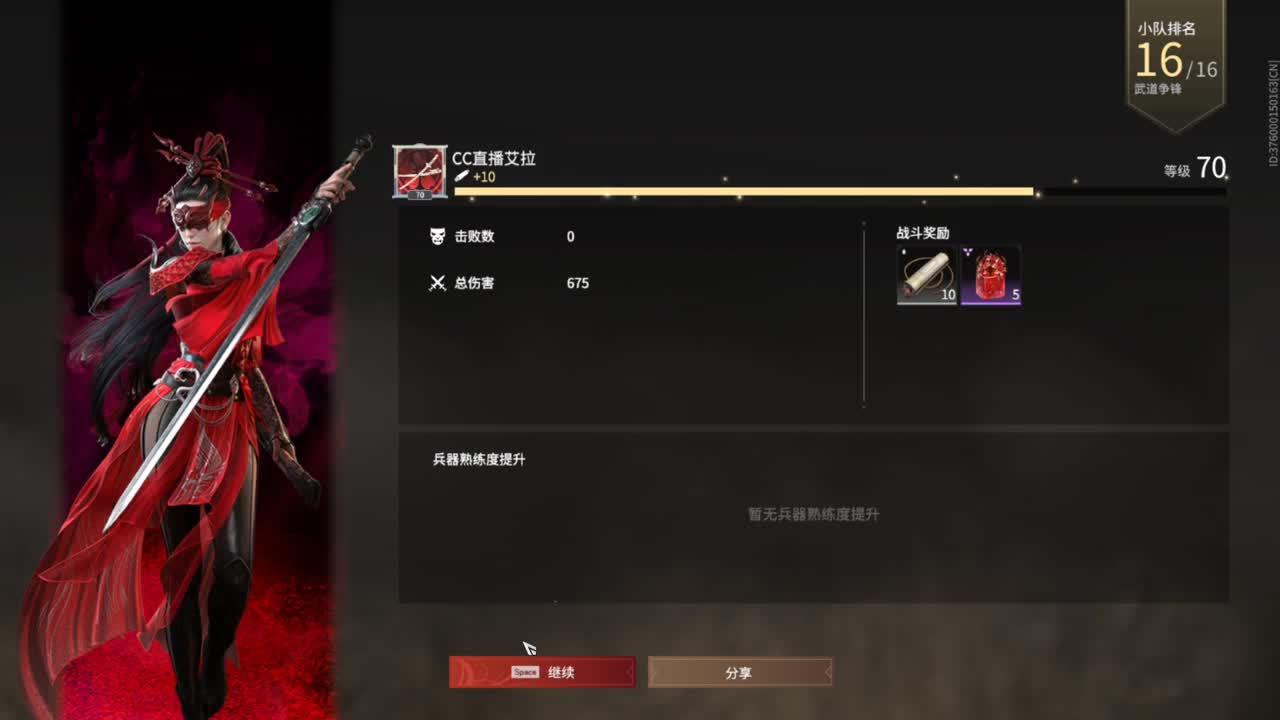 午夜休闲时间！