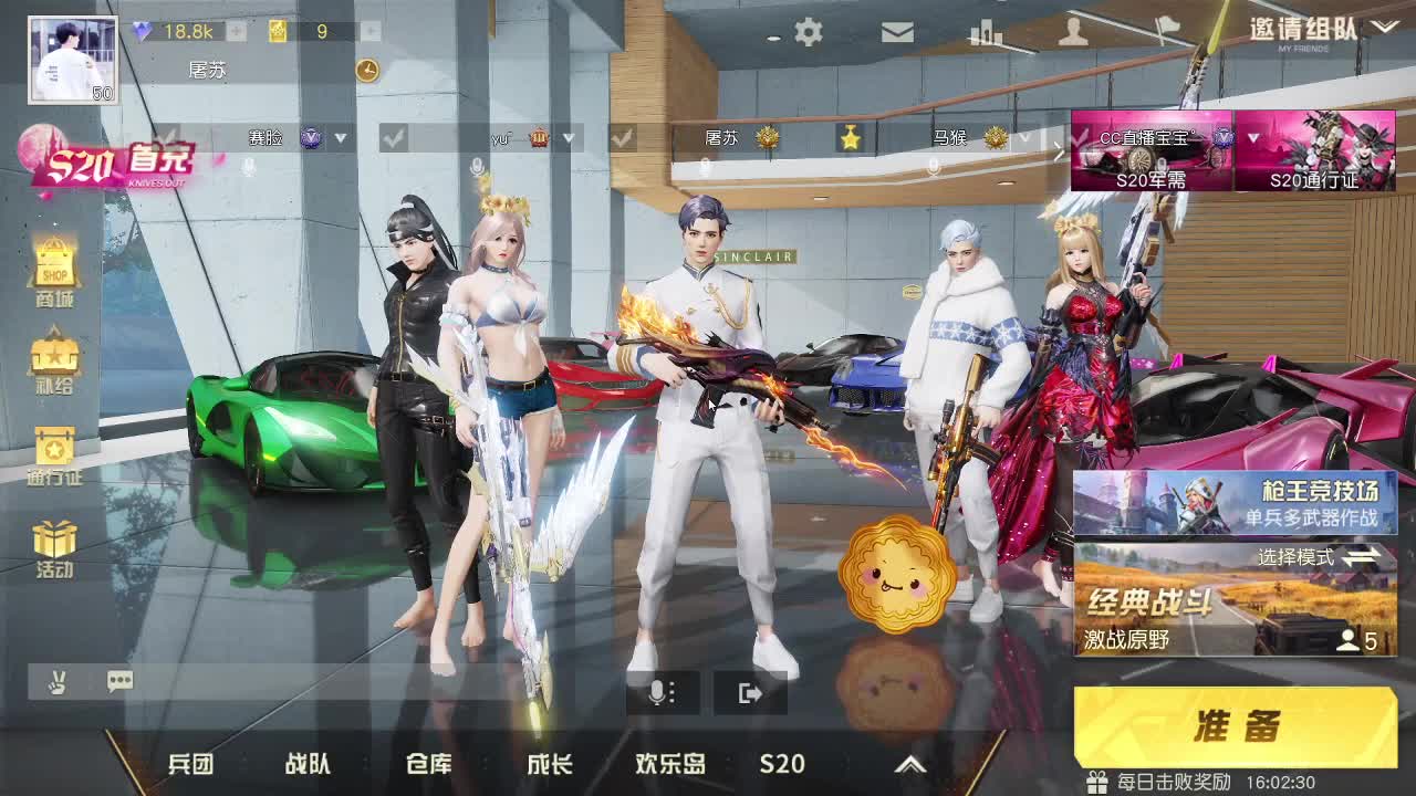 Yi白  都有 第1段