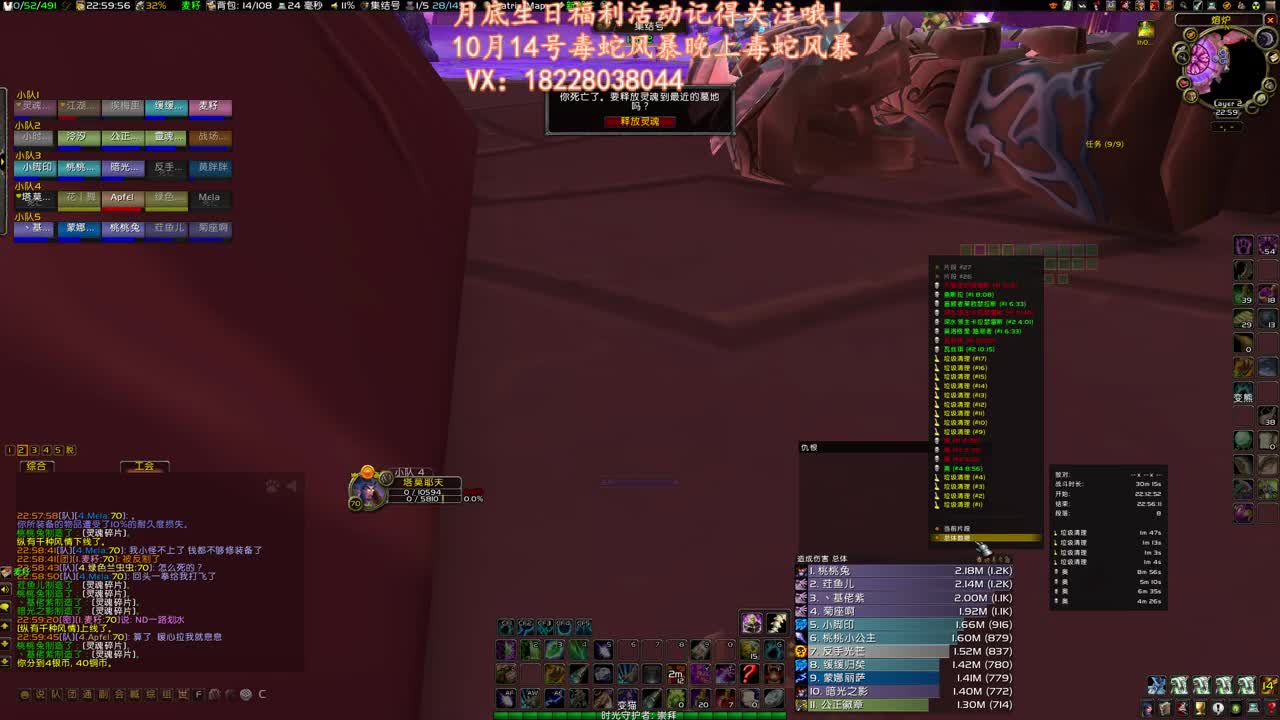 菜刀队砍瓦斯琪 第1段