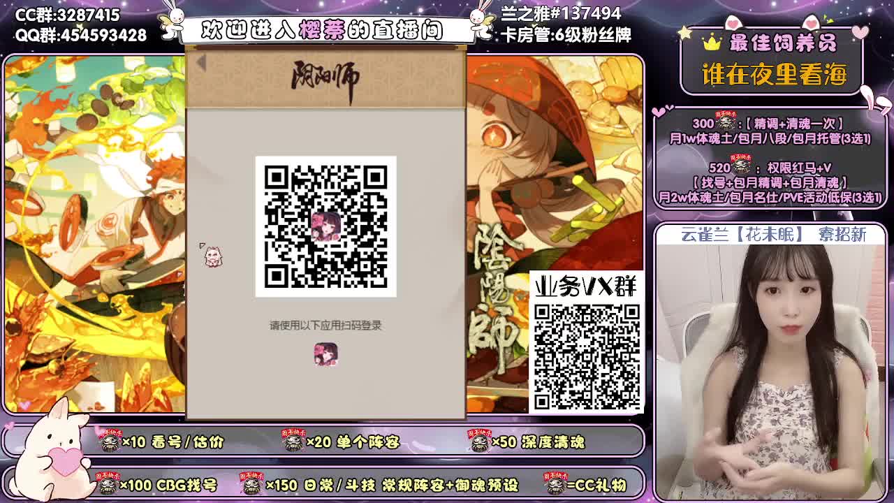 精调做号/深度清魂/托管 第1段