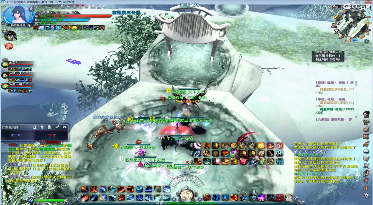 午夜骚云麓 第1段