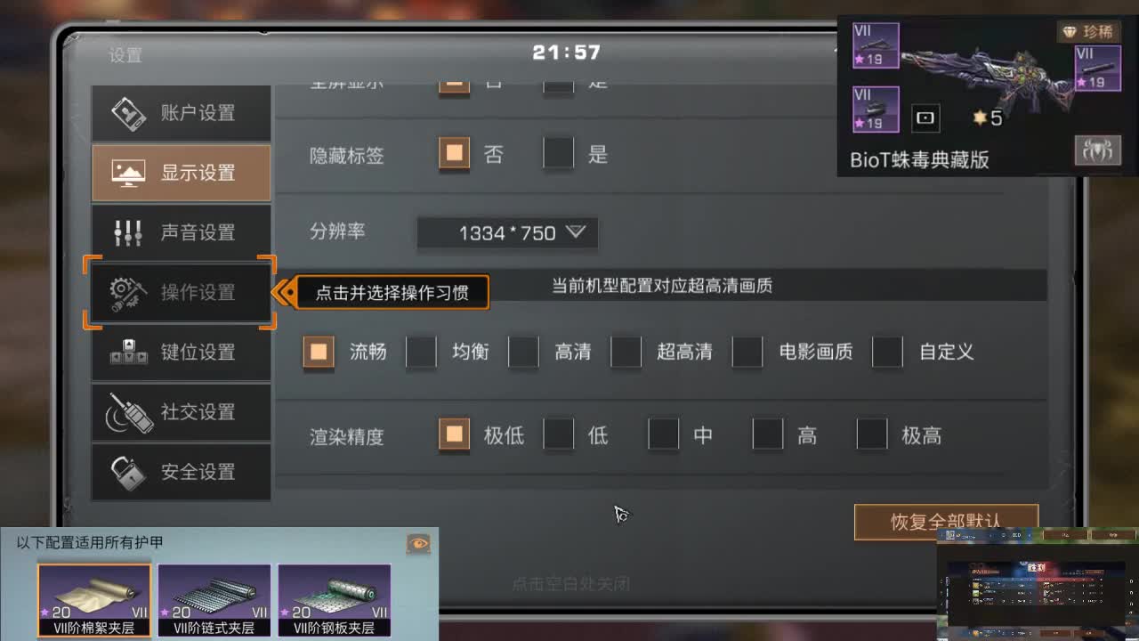夏尔挨打中 第1段