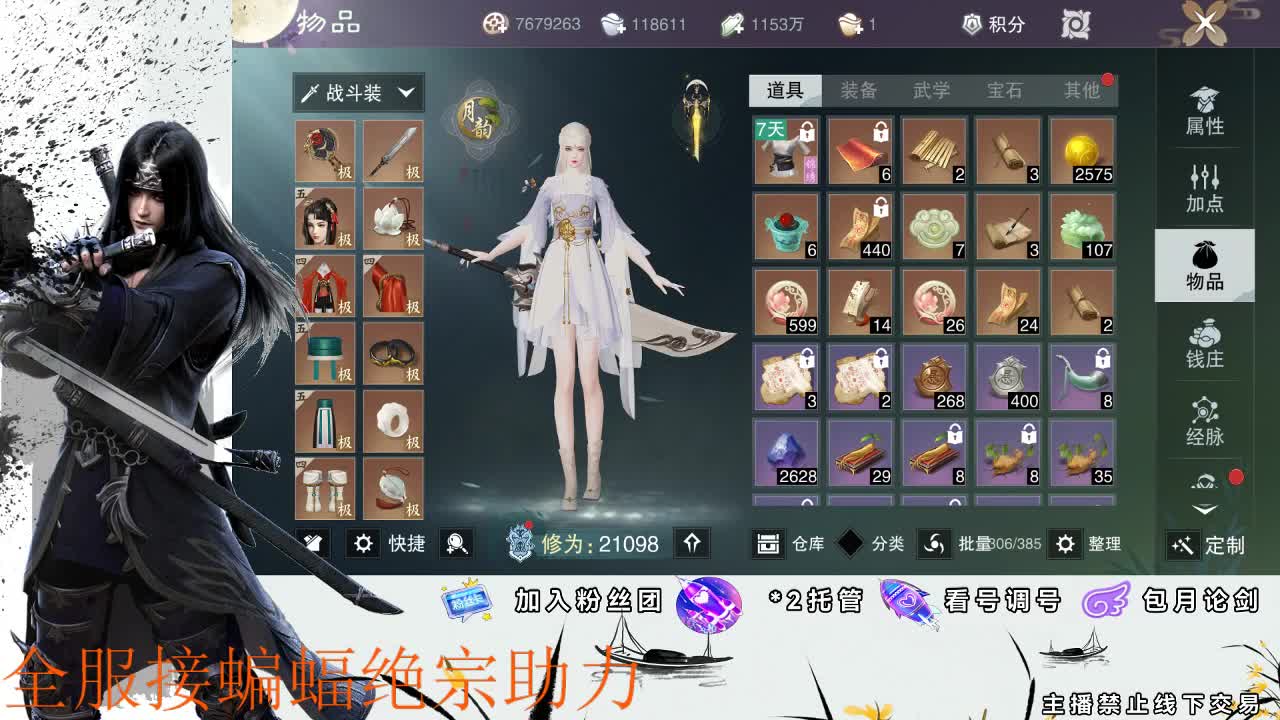 接全副本指挥、开荒 第1段