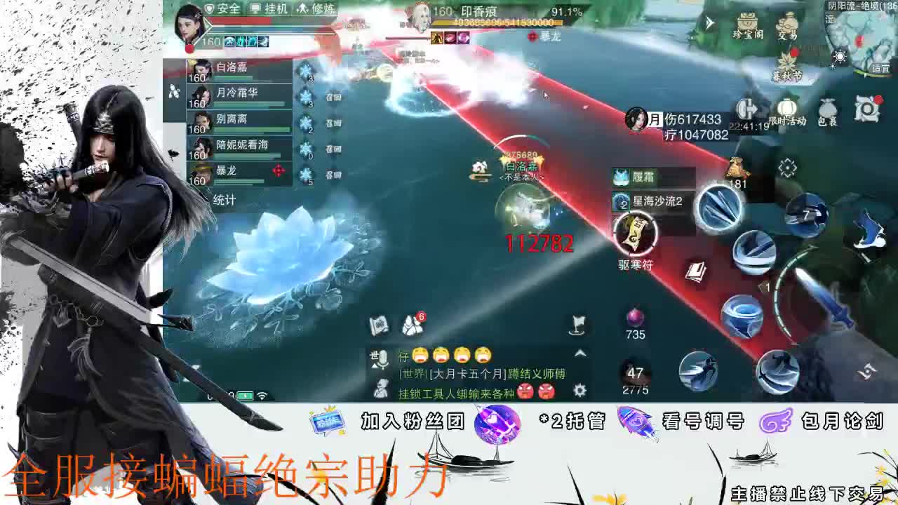 接全副本指挥、开荒 第2段