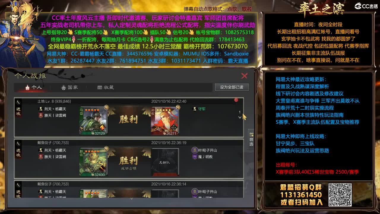 胜率反买 别墅靠海 第1段