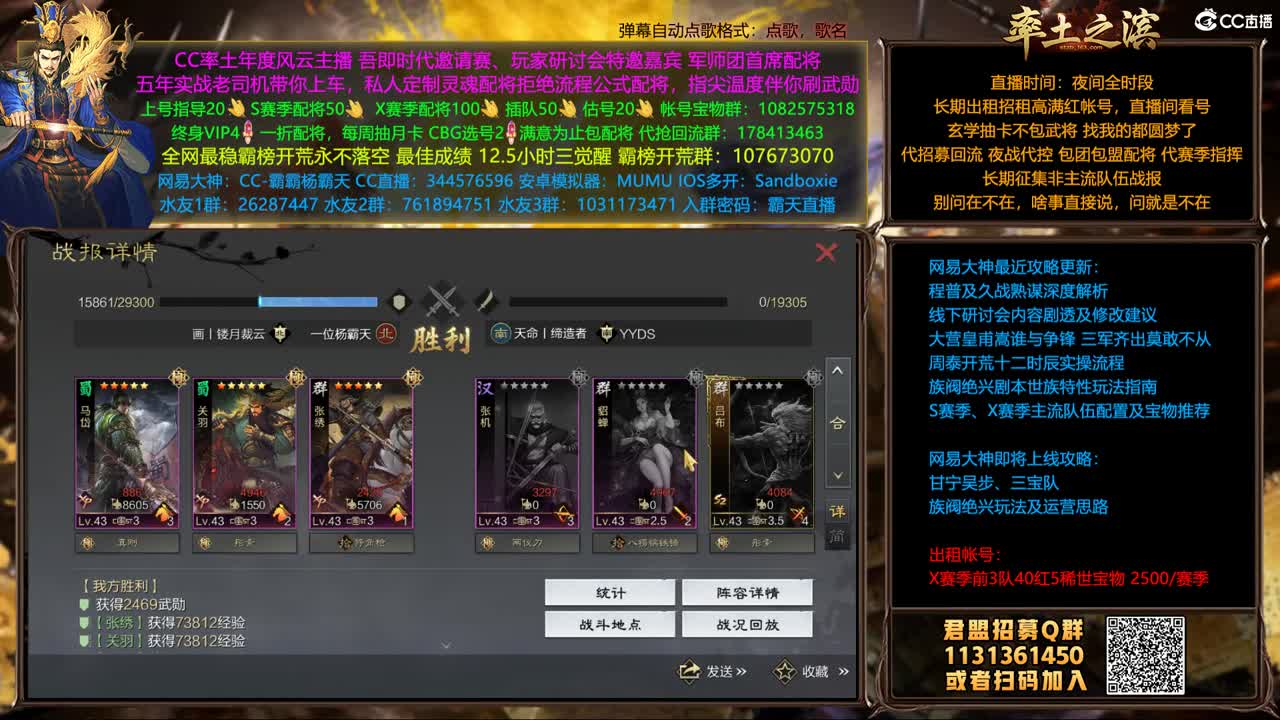 胜率反买 别墅靠海 第2段