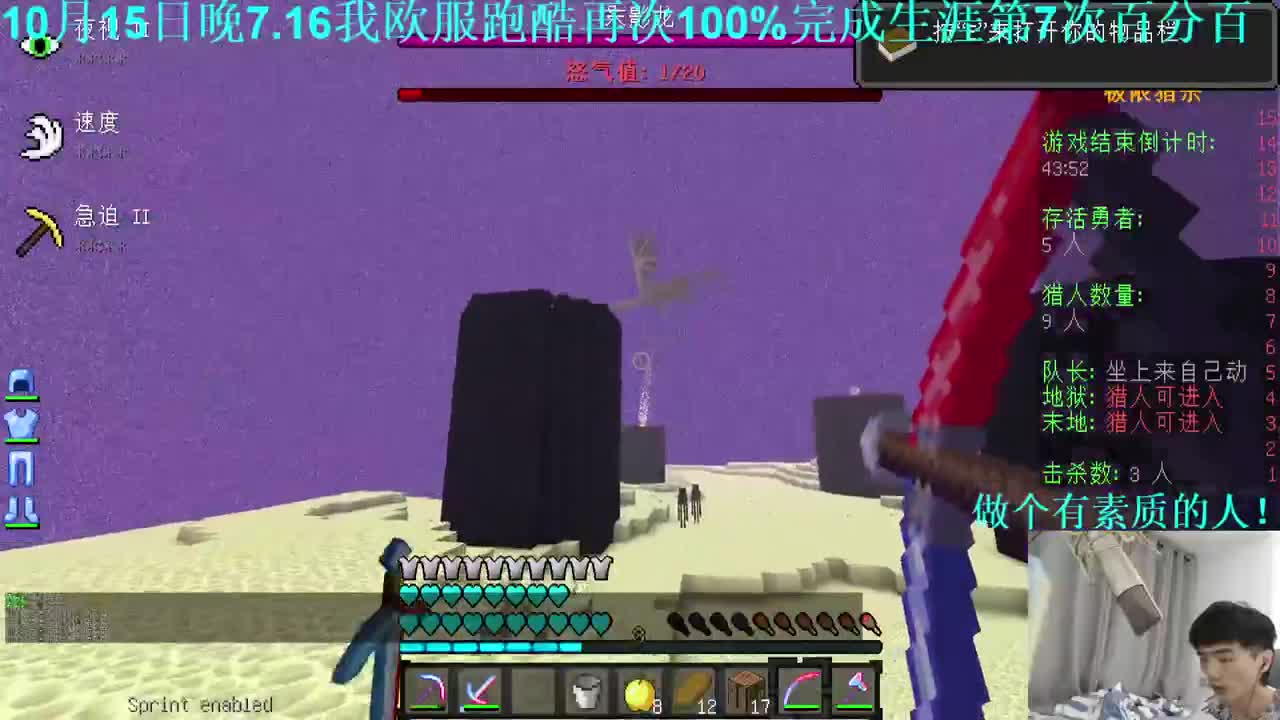 㞭：套上羽绒服了！ 第1段